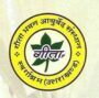 Gita bhawan ayurveda