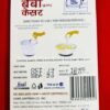 Saffron (kesar) 500mg - Image 2