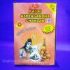 Wholesale Kashi Ashtagandha Chandan