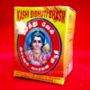 Bibhuti Ball
