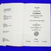 shardatilkam book