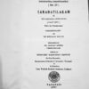 sanskrit book sardatilakam