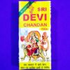 devi chandan lal chandan