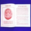 viabhav lakshmi vrat katha
