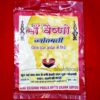kesariya nok wali batti