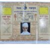 bhu panchang , kashi hindu vishvidyalaya panchang , banaras hindu university panchang , surya siddhant panchang of bhu