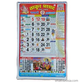 thakur prasasd panchang calendar 2025