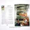 ram leela book with pictures