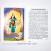 devi bhagwat ki katha