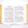 how to read gita