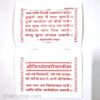 durga chalisa lal rang me