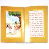 hanuman chalisa with pictures