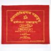 10 years panchang kashi hrishikesh