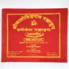 10 years panchang kashi hrishikesh