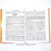 upanishad collection