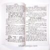hathyog pradipika book sanskrit - hindi