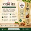 Original pure Gita Bhawan Badam Almond Oil
