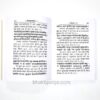 bhagwat gita with hindi translation