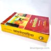 charo ved all four veds complete Sanskrit and Hindi