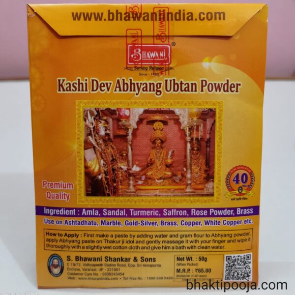 Abhyang ubtan powder for bathing laddu gopal and idols