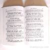 मानसागरी (सचित्र) संस्कृत - हिंदी अनुवाद सहित MANASAGARĪ [AN ASTROLOGICAL TEXT WITH MANORAMA HINDI COMMENTARY] Edited and Translated by Dr. Ramchandra Pandey Reader in Jyotish Faculty of Oriental Learning and Theology Banaras Hindu University Varanasi