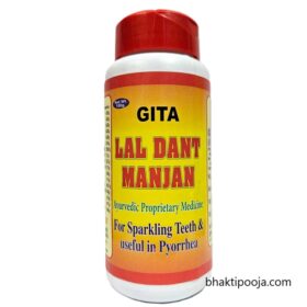 gita press lal dant manjan