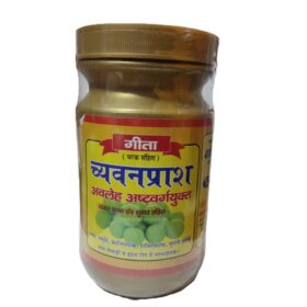 Gita Chavyanprash with kesar and sugar free