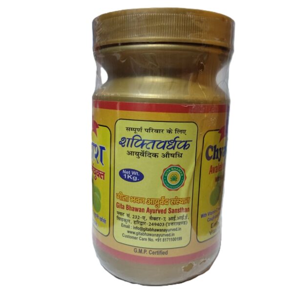 Gita Chavyanprash with kesar and sugar free