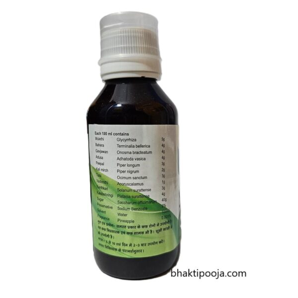 gita bhawan cough syrup