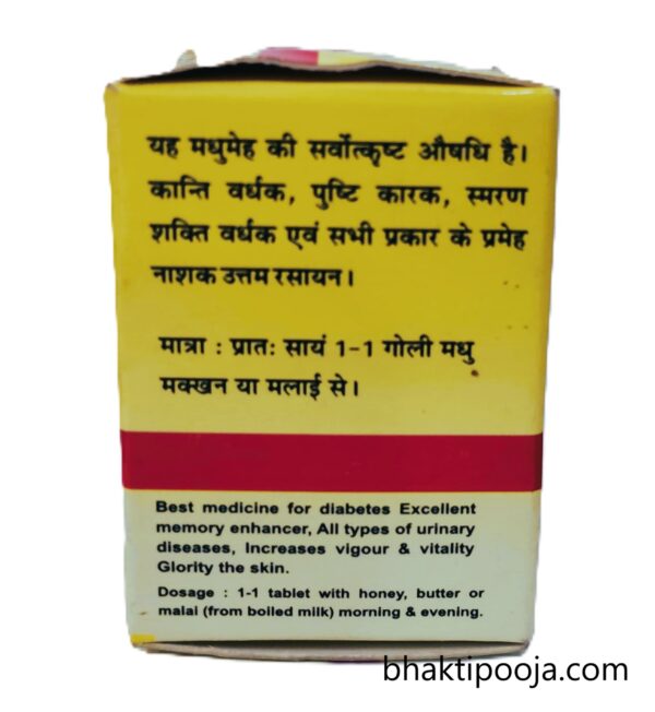 gita basant kusumakar ras swarn yog ras