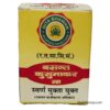 gita basant kusumakar ras swarn yog ras