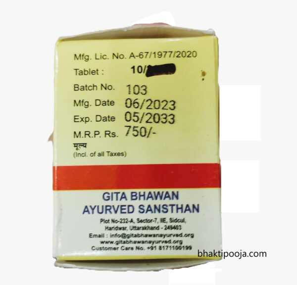 gita bhawan best medicine for diabeties