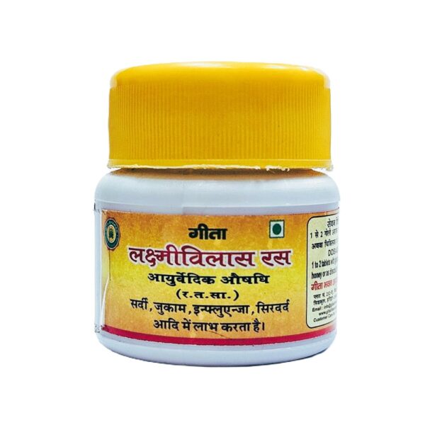 gita lakshmi vilas ras gita bhawan ayuvedic Sansthan
