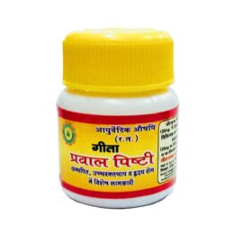 gita praval pishti