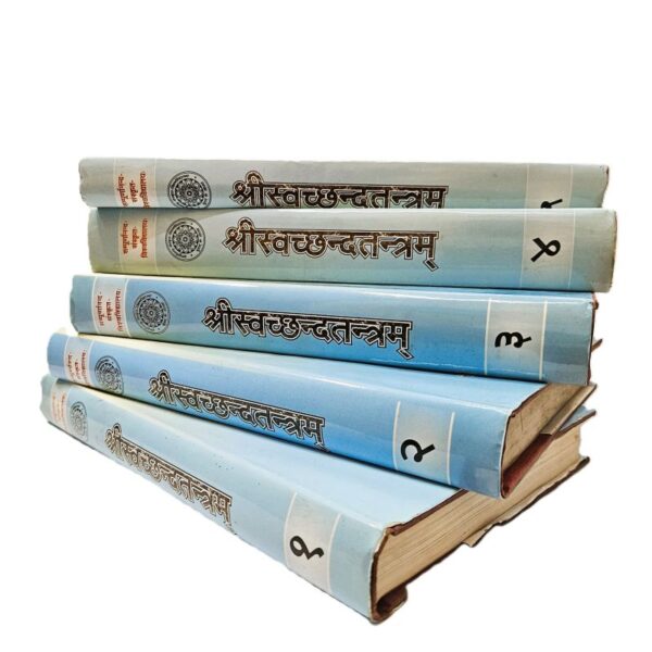 sri swachand tantram book Part 1-5 by sampurnanad university varanasi kashi