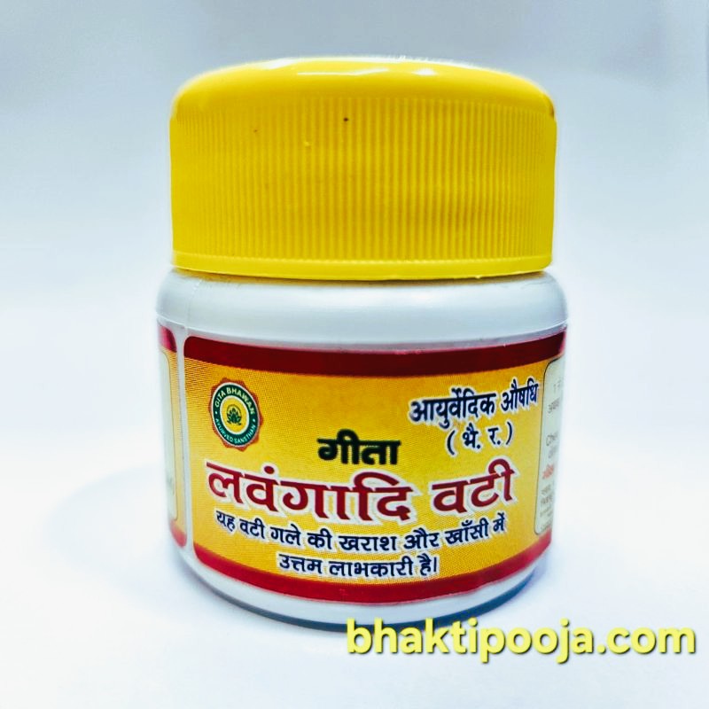 gita lavangadi vati for cough and cold relief