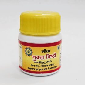 Mukta Pishti, Gita Mukta Pishti, Ayurvedic Calcium Supplement, Pearl Calcium Ayurveda, Ayurvedic Medicine for Acidity, Cooling Ayurvedic Medicine, Traditional Ayurveda Product, Ayurvedic Heart Wellness Support, Ayurvedic Pishti Powder, Ayurvedic Wellness Product India