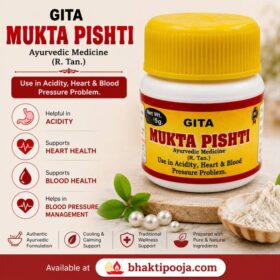 Mukta Pishti, Gita Mukta Pishti, Ayurvedic Calcium Supplement, Pearl Calcium Ayurveda, Ayurvedic Medicine for Acidity, Cooling Ayurvedic Medicine, Traditional Ayurveda Product, Ayurvedic Heart Wellness Support, Ayurvedic Pishti Powder, Ayurvedic Wellness Product India