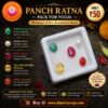 panch ratna for pooja
