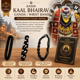 Kashi Kaal Bhairav Ganda / Wrist Band Abhimantrit at Shri Kaal Bhairav Temple, Kashi