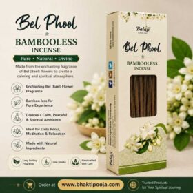 Balaji Bel phool Bambooless stickes