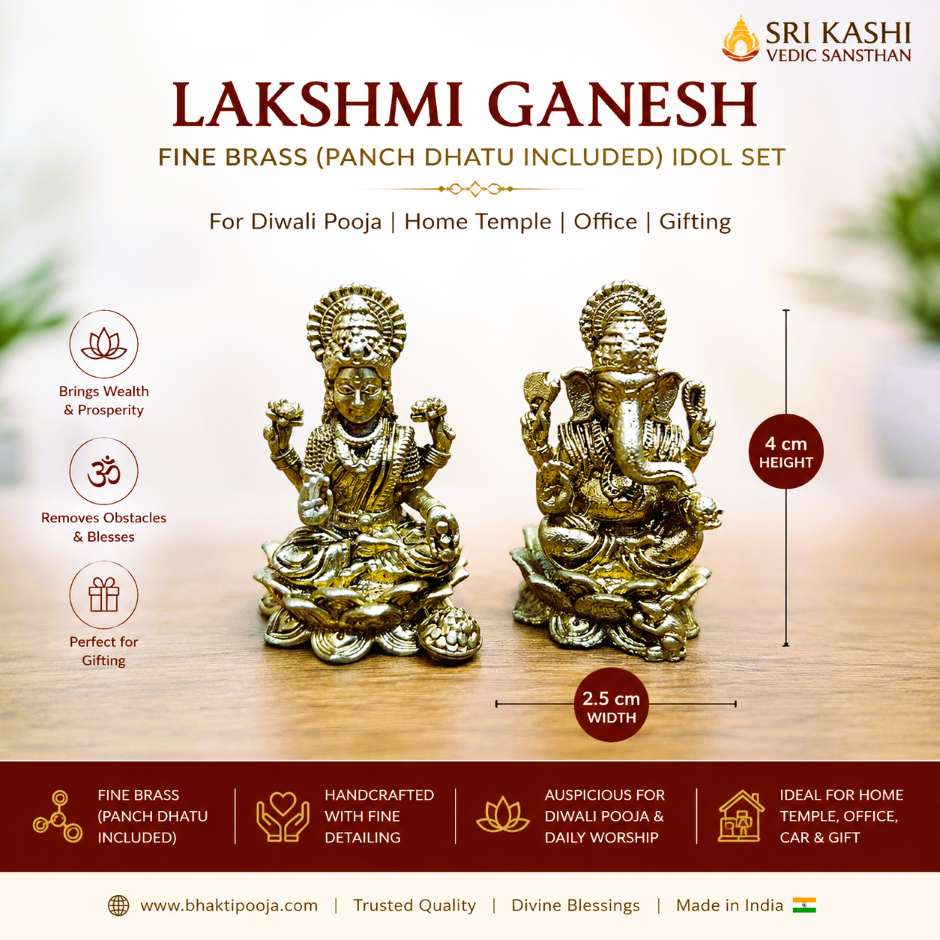 Lakshmi Ganesh Brass Idol, Panch Dhatu Lakshmi Ganesh Murti, Mini Brass Lakshmi Ganesh, Diwali Pooja Idol Set, Lakshmi Ganesh Statue for Home Temple, Brass Ganesh Lakshmi Murti, Small Brass Idol, Diwali Gift, Home Mandir Idol, Office Temple Idol, Panchdhatu Murti, Lakshmi Ganesh Decorative Idol, Spiritual Gift, Brass God Idol, BhaktiPooja Lakshmi Ganesh.