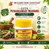 Gita Punarnavadi Mandoor, Gita Punarnavadi Mandoor 20gm, Punarnavadi Mandoor, Punarnavadi Mandur, Punarnavadi Mandoor Ayurvedic Medicine, Ayurvedic Mandoor, Punarnava Mandoor, Ayurvedic medicine for swelling, Ayurvedic medicine for anaemia, Ayurvedic medicine for jaundice, Gita Bhawan Ayurvedic Medicine, Gita Bhawan Ayurved Sansthan, Gita Bhawan Haridwar Products, Gita Ayurvedic Products, Ayurvedic medicines online, Ayurvedic products online India, traditional Ayurvedic medicine, Sri Kashi Vedic Sansthan, buy Punarnavadi Mandoor online, bhaktipooja.com.