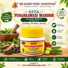 Gita Punarnavadi Mandoor, Gita Punarnavadi Mandoor 20gm, Punarnavadi Mandoor, Punarnavadi Mandur, Punarnavadi Mandoor Ayurvedic Medicine, Ayurvedic Mandoor, Punarnava Mandoor, Ayurvedic medicine for swelling, Ayurvedic medicine for anaemia, Ayurvedic medicine for jaundice, Gita Bhawan Ayurvedic Medicine, Gita Bhawan Ayurved Sansthan, Gita Bhawan Haridwar Products, Gita Ayurvedic Products, Ayurvedic medicines online, Ayurvedic products online India, traditional Ayurvedic medicine, Sri Kashi Vedic Sansthan, buy Punarnavadi Mandoor online, bhaktipooja.com.