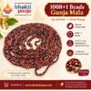 1008+1 Beads Gunja Mala Material: Natural Gunja (Gunja Seeds) Beads: 1008 + 1 Guru Bead Type: Traditional Japa Mala / Prayer Mala