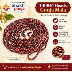 1008+1 Beads Gunja Mala Material: Natural Gunja (Gunja Seeds) Beads: 1008 + 1 Guru Bead Type: Traditional Japa Mala / Prayer Mala