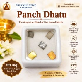Panch Dhatu, Panch Dhatu Set, Panch Dhatu for Puja, Panch Dhatu Metal Set, Panch Dhatu Kit, Panch Dhatu Pooja Samagri, Panch Dhatu for Havan, Panch Dhatu for Religious Rituals, Panch Dhatu Dhatu, Five Metal Set, Five Sacred Metals, Panch Dhatu Gold Silver Copper Iron Zinc, Panch Dhatu Substitute Set, Panch Dhatu Gold Silver Substitute, Panch Dhatu Puja Items, Hindu Puja Samagri, Puja Metal Set, Vedic Puja Samagri, Vastu Panch Dhatu, Panch Dhatu Spiritual Use, Panch Dhatu Religious Item, Panch Dhatu Online, Buy Panch Dhatu Online, Panch Dhatu Set India, Panch Dhatu Kashi, Sri Kashi Vedic Sansthan, Bhakti Pooja.