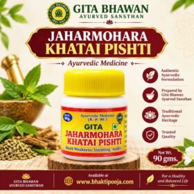 Gita Jaharmohara Khatai Pishti