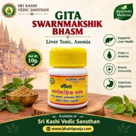 Gita Swarnamakshik Bhasm, Swarnamakshik Bhasma, Swarna Makshik Bhasm, Swarnamakshik Bhasma 10g, Gita Swarnamakshik Bhasma, Ayurvedic Swarnamakshik Bhasm, Ayurvedic Bhasma, Swarnamakshik Ayurvedic Medicine, Gita Ayurvedic Medicine, Swarnamakshik Bhasm online, Swarnamakshik Bhasma online, buy Swarnamakshik Bhasm, Ayurvedic medicine online, Ayurvedic medicine Varanasi, Gita Bhawan Ayurvedic products, Sri Kashi Vedic Sansthan, Bhakti Pooja, bhaktipooja.com