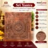 Sri Yantra Copper Plate, Sri Yantra on Copper, Copper Sri Yantra 9x9 Inch, Sri Yantra 170 Grams, Engraved Sri Yantra, Precisely Crafted Sri Yantra, Shri Yantra Copper Plate, Shree Yantra for Home, Sri Yantra for Pooja Room, Sri Yantra for Home Temple, Lakshmi Sri Yantra, Sri Yantra Yantra Plate, Copper Yantra for Worship, Sacred Geometry Yantra, Sri Yantra for Prosperity, Sri Yantra for Wealth and Abundance, Sri Yantra for Positive Energy, Vastu Sri Yantra, Hindu Spiritual Pooja Items, Copper Pooja Items, Sri Yantra for Meditation, Sri Yantra Gift, Buy Sri Yantra Online, Sri Yantra Copper Plate India, Sri Kashi Vedic Sansthan, Bhakti Pooja, www.bhaktipooja.com.